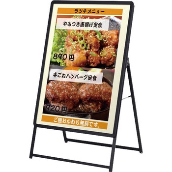 グリップA 友屋