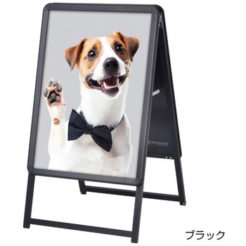 グリップA 友屋