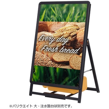 グリップA (ロータイプ) 友屋