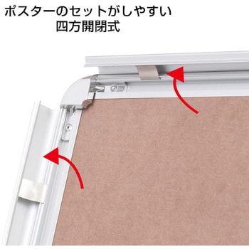 スリムグリップA ロータイプ(屋内用) 友屋