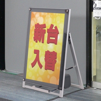 アクリルパネルスタンドAPS ロータイプ 友屋