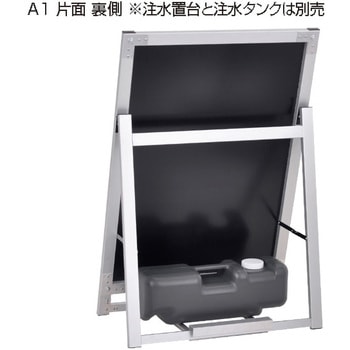 アクリルパネルスタンドAPS ロータイプ 友屋