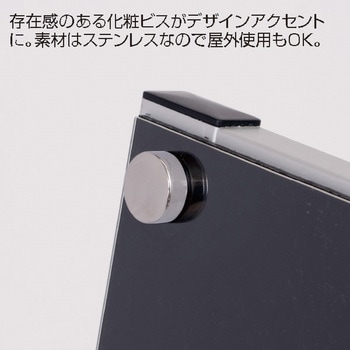 アクリルパネルスタンドAPS ロータイプ 友屋