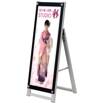 アクリルパネルスタンドAPS ロータイプ 友屋