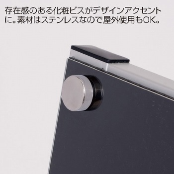 アクリルパネルスタンドAPS ロータイプ 友屋