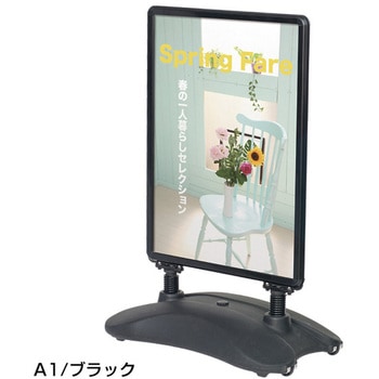 グリップT ローリングベーススタンド 友屋