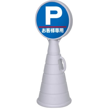 RPSロードポップ(本体) 友屋