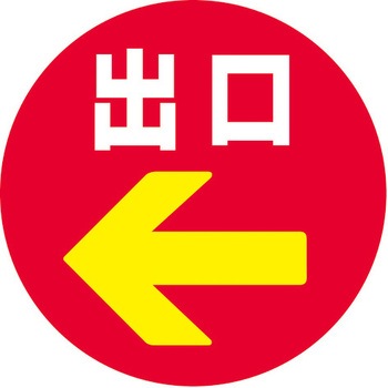 ロードポップ用 面板 友屋