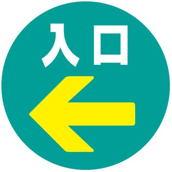 ロードポップ用 面板 友屋