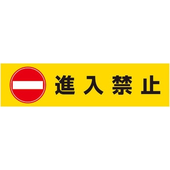 DPSデルタポップ用面板 友屋