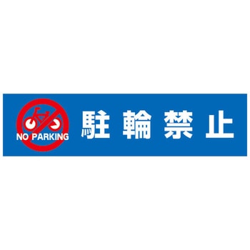 DPSデルタポップ用面板 友屋