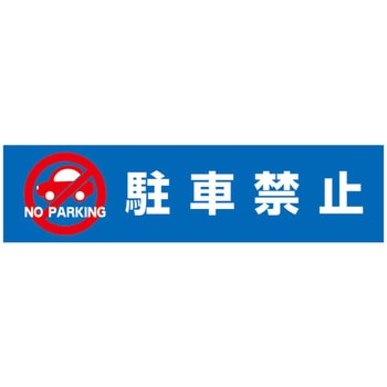 DPSデルタポップ用面板 友屋