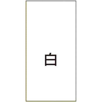 マルチポップ用 面板 友屋