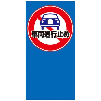 マルチポップ用 面板 友屋