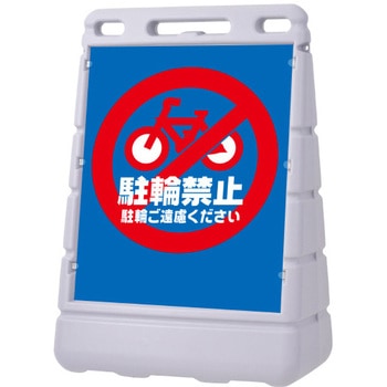 BPSバリアポップ(本体) 友屋