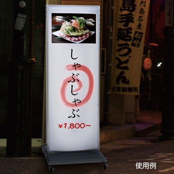 TLD LED スタンドサイン 友屋