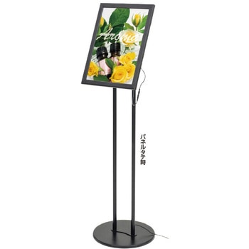 LEDライトパネル FXスタンド 友屋