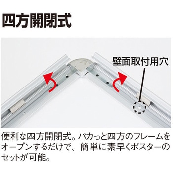 MGライトパネルカスタム 屋内外 友屋