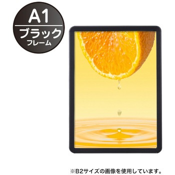 MGライトパネルカスタム 屋内外 友屋