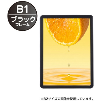 MGライトパネルカスタム 屋内外 友屋
