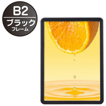 MGライトパネルカスタム 屋内外 友屋