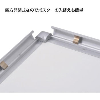 メディアグリップ (MG-25S) 屋内 友屋