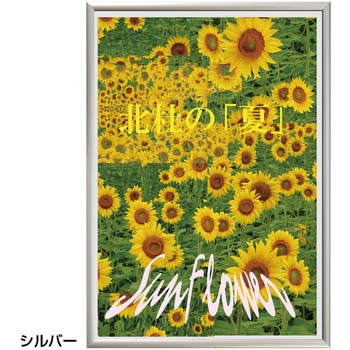 スリムエイト 友屋