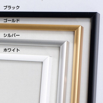 スリムエイト 友屋
