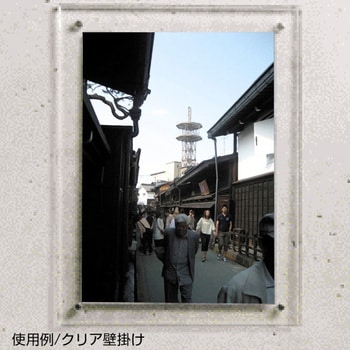 アクリルフレーム 友屋