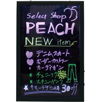 スパークボード 友屋