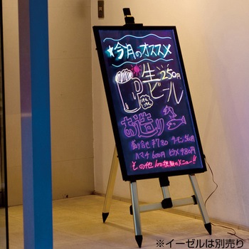 スパークボード 友屋