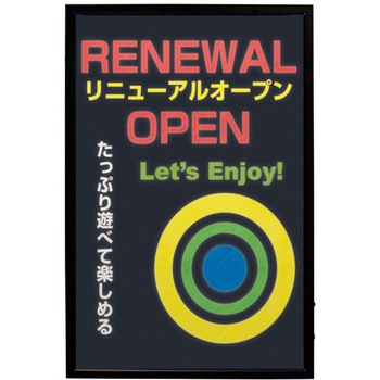 スパークボード 友屋
