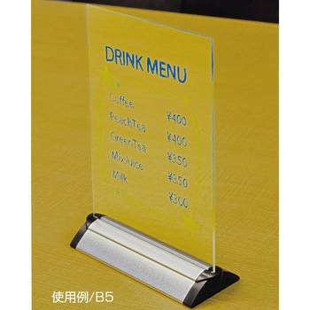 スパークPOP 友屋