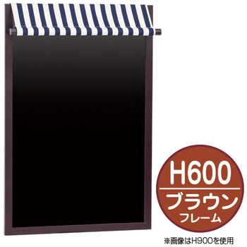 マルシェカート　販売ワゴン　ブラックボード　店頭広告ボード　集客ツール マルシェカート 販売ワゴン ブラックボード 店頭広告ボード 集客