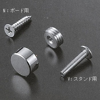 壁面用Cセット ボード用 友屋