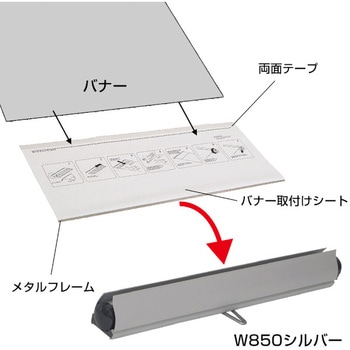 ロイヤルロールスクリーンバナー 友屋