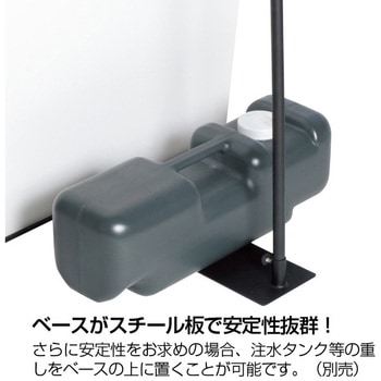イージーバナー 友屋