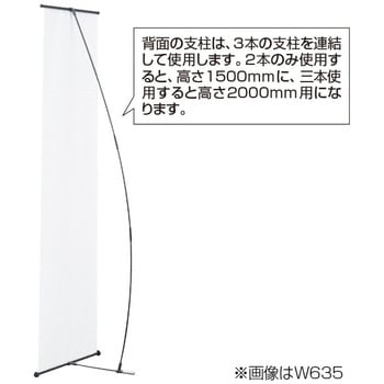 νアイバナースタンド 友屋