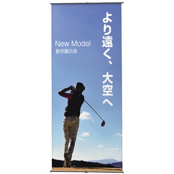 νアイバナースタンド 友屋