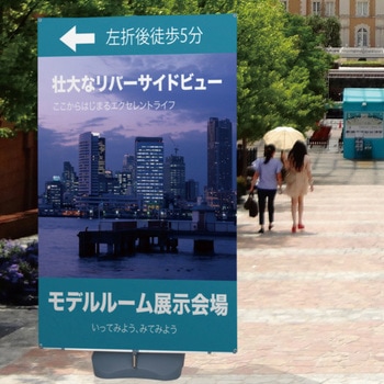 アイポール バナースタンド 友屋