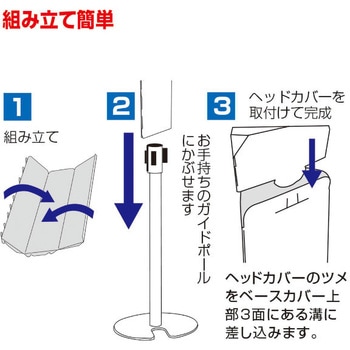 ペーパーポールカバー 友屋