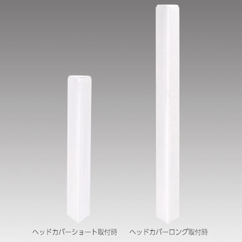 ペーパーポールカバー 友屋