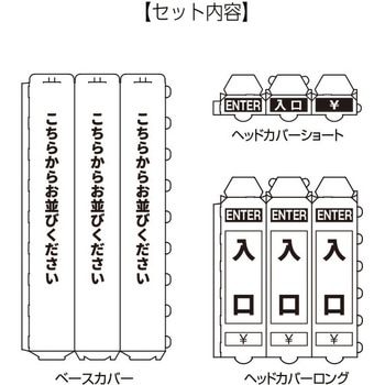 ペーパーポールカバー 友屋