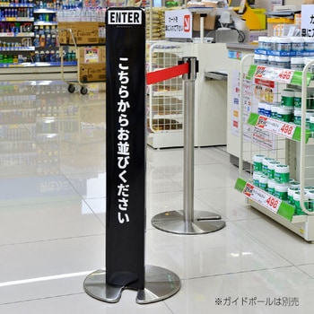 ペーパーポールカバー 友屋