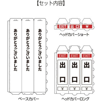ペーパーポールカバー 友屋