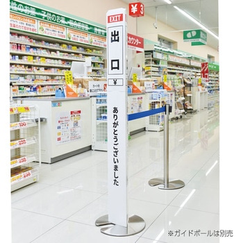 ペーパーポールカバー 友屋
