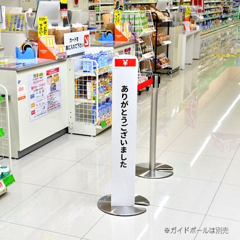 ペーパーポールカバー 友屋