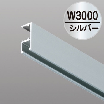 コレダーラインG2レール(軽量用) 友屋