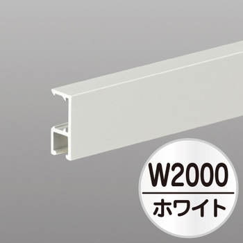 コレダーラインG2レール(軽量用) 友屋