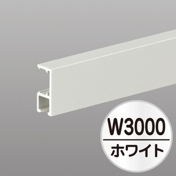 コレダーラインG2レール(軽量用) 友屋